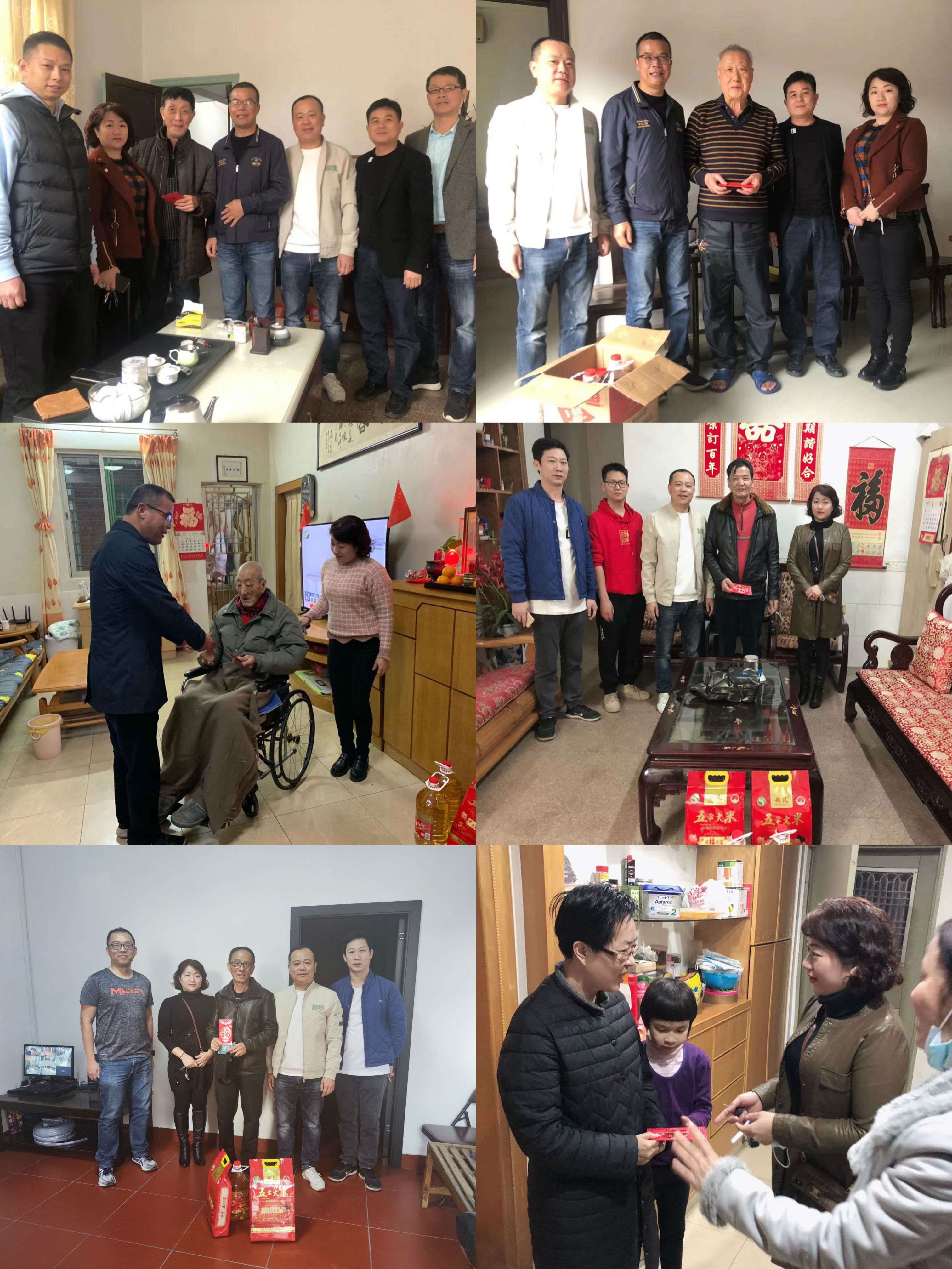 新春慰问送温暖 天寒情深暖人心2.JPG