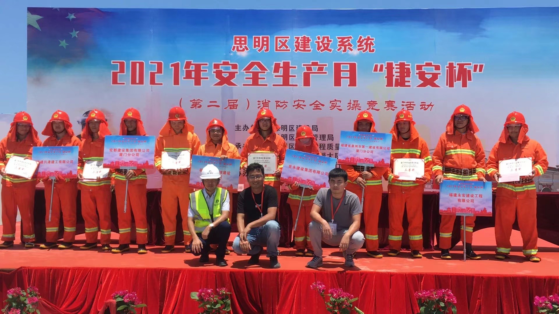 烈日鏖战练兵场 筑牢消防安全底线3.jpg