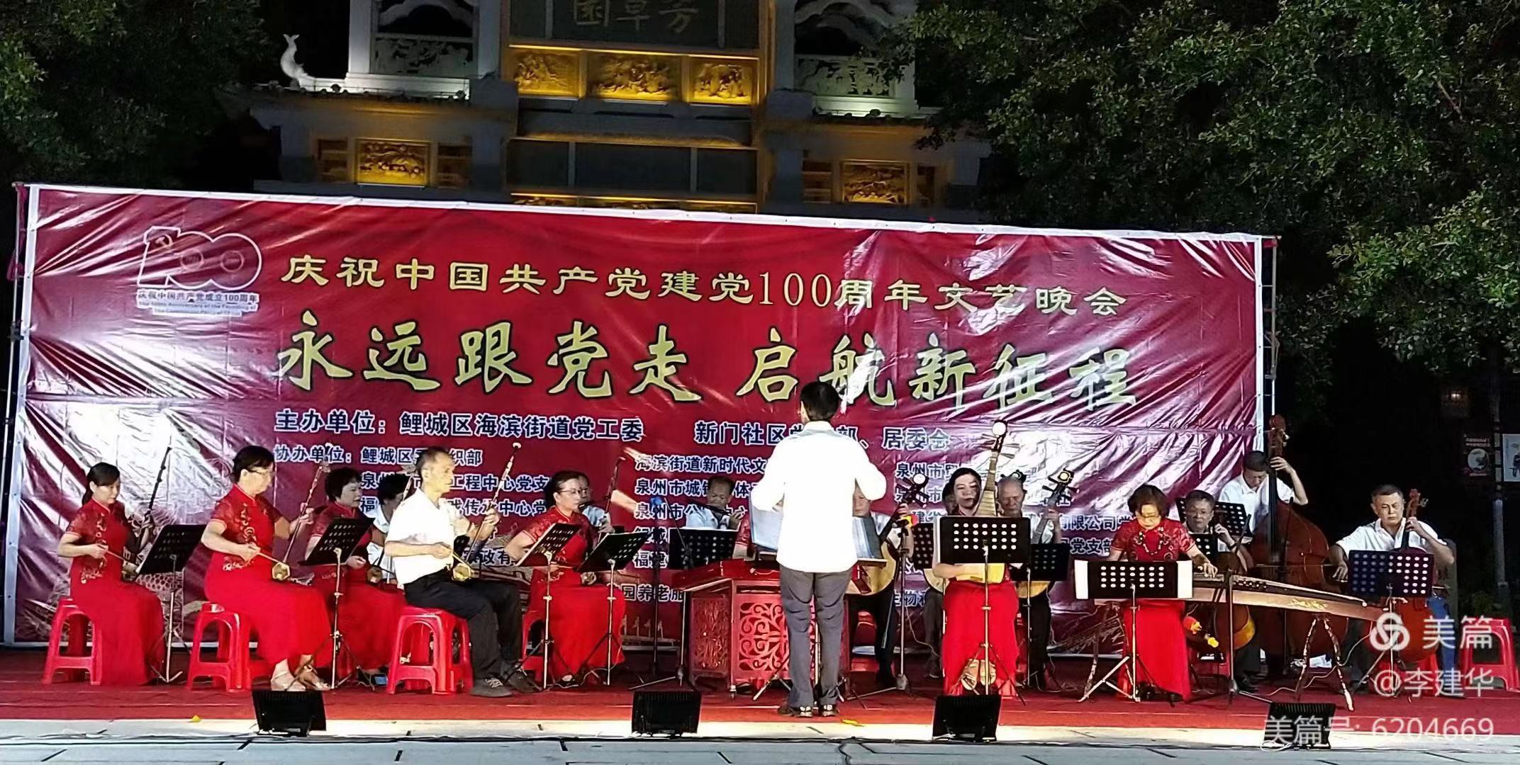 永远跟党走 启航新征程1.JPG